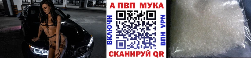 Alpha-PVP крисы CK Лениногорск