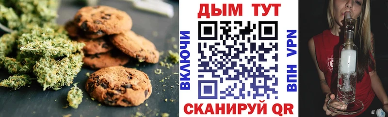 цена наркотик Лениногорск Еда ТГК конопля