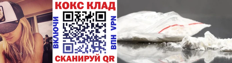 гидра онион  Лениногорск  COCAIN 99% 