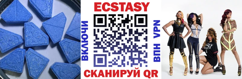 Ecstasy louis Vuitton где купить наркоту Лениногорск