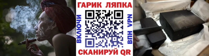 ссылка на мегу ССЫЛКА  Лениногорск  Гашиш индика сатива 