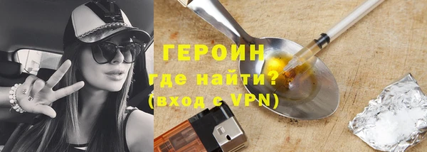 бутик Балабаново