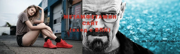 бутик Балабаново