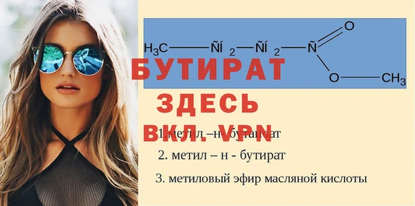 2c-b Балахна