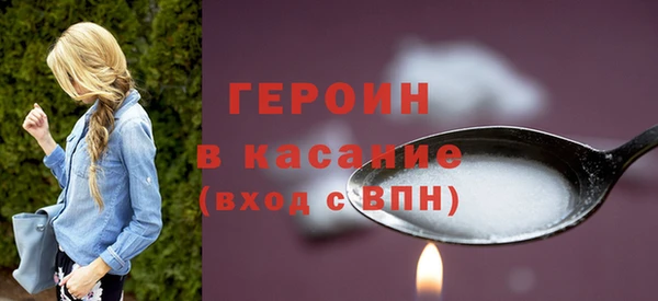 2c-b Балахна