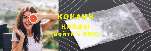 2c-b Балахна