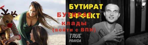 бутик Балабаново