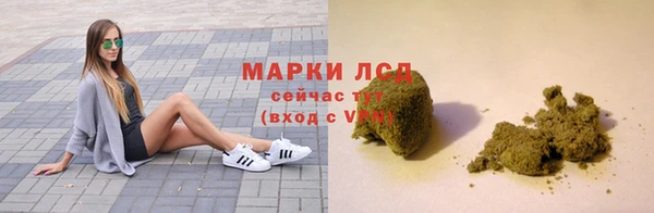 2c-b Балахна