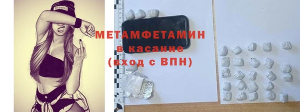 2c-b Балахна