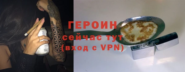 хмурый Баксан