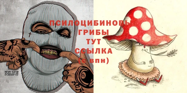 бутик Балабаново