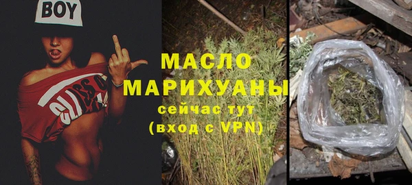 2c-b Балахна