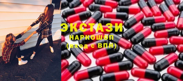 2c-b Балахна