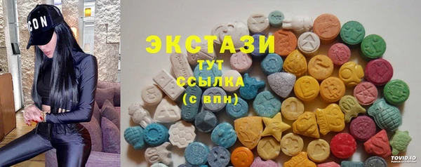 хмурый Баксан
