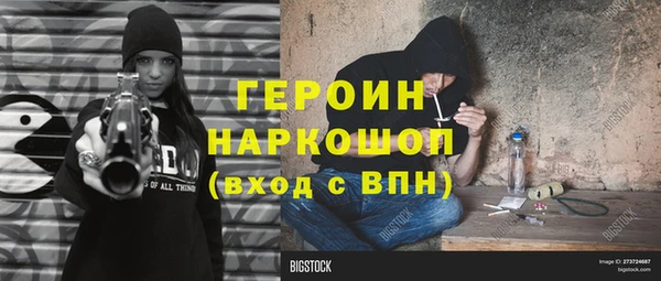 бутик Балабаново