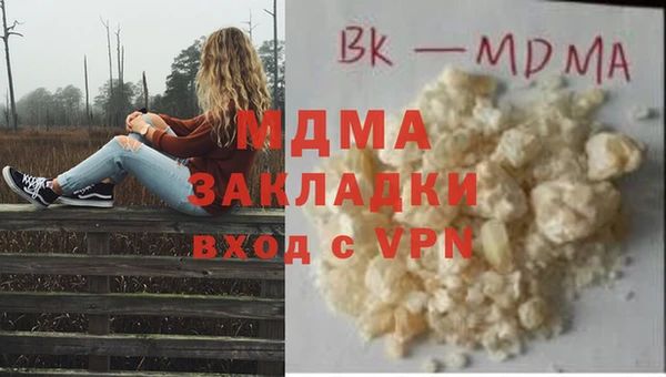 хмурый Баксан