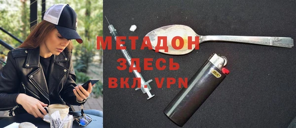 бутик Балабаново