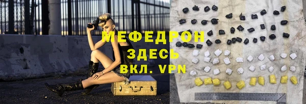 бутик Балабаново
