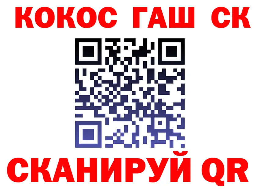 А ПВП кристаллы ссылка это MEGA Лениногорск