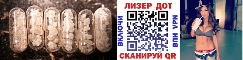 как найти   Лениногорск  LSD-25 экстази ecstasy 