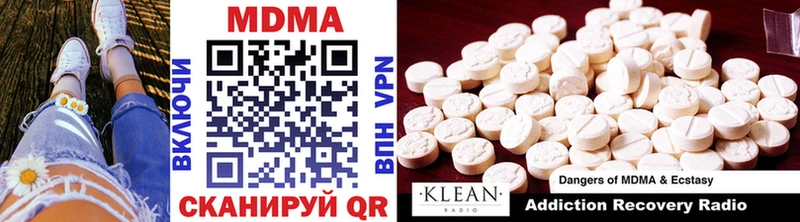 MDMA VHQ  Лениногорск 