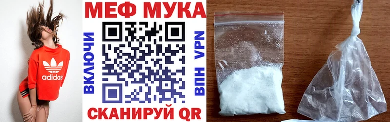 МЯУ-МЯУ кристаллы  Лениногорск 