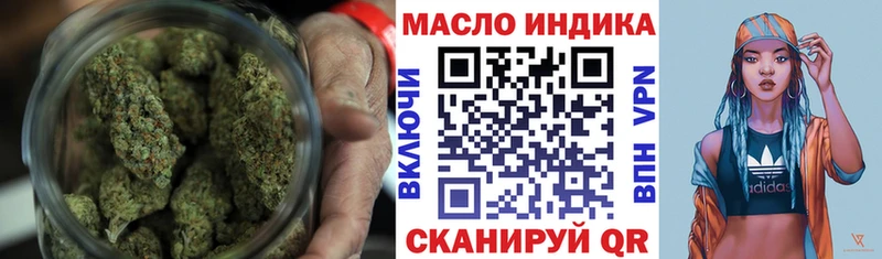 ТГК вейп с тгк  Лениногорск 